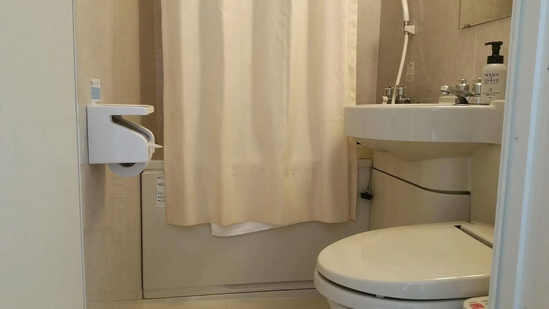 Ueno Terminal Hotel Tokio 2*,