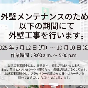 ベッセルイン札幌中島公園 ホテル 札幌市