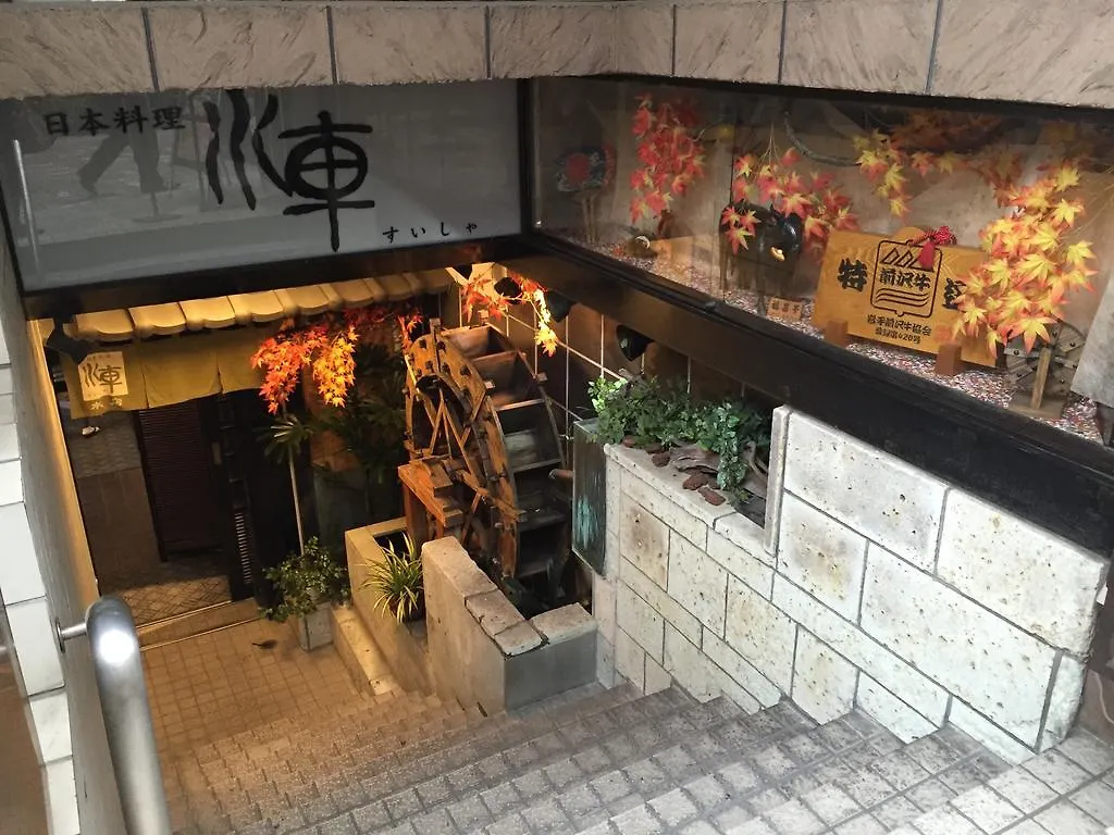 Ueno Terminal Hotel Токио