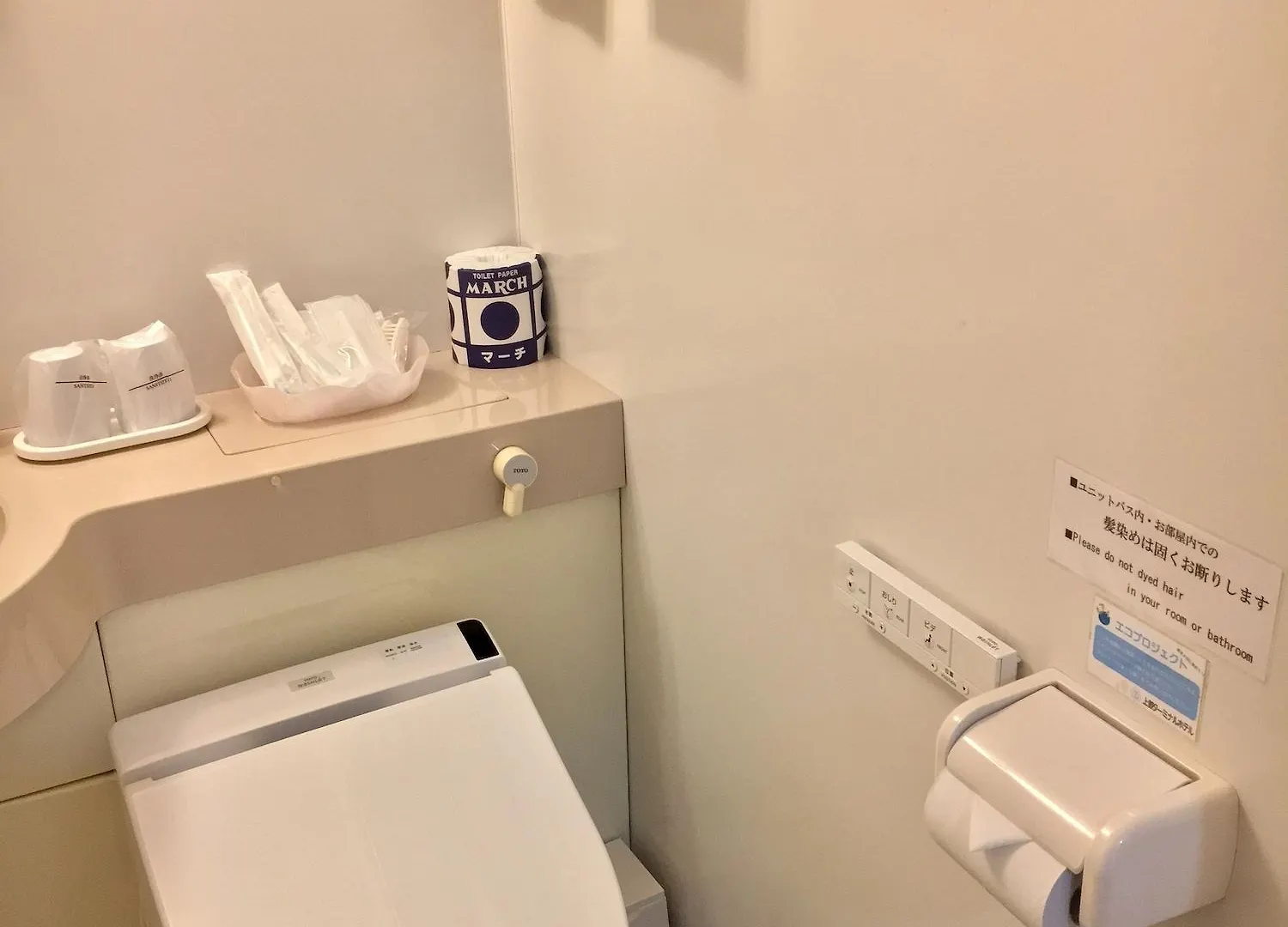 Ueno Terminal Hotel Токио Япония