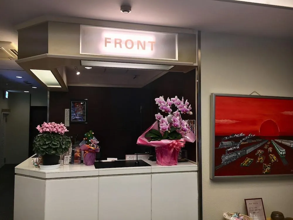 Ueno Terminal Hotel Токио 2*,  Япония