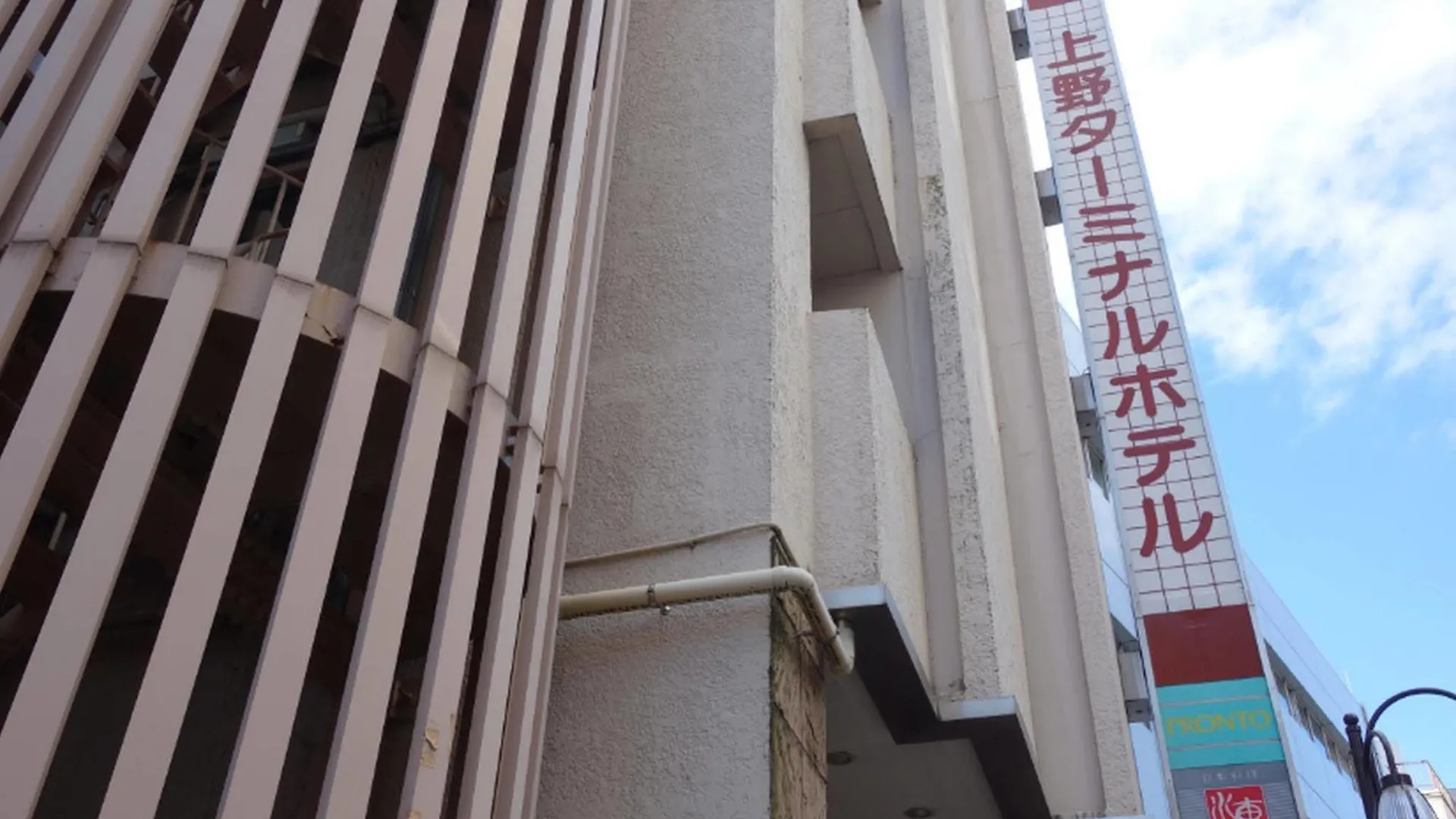 Ueno Terminal Hotel Токио