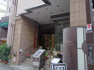 Ueno Terminal Hotel Токио 2*,  Япония